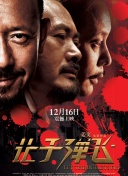 五月月色开心婷婷久久合