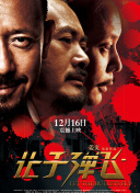 中文字幕35