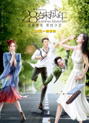 伊人直播色版