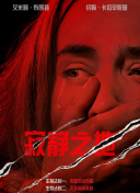 征服柳如烟尤物娇喘销魂