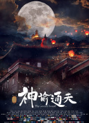 国产91精品在线