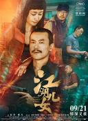 国产午夜精品不卡观看