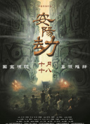 伊人色在线