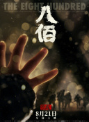 狠狠久久亚洲欧美专区