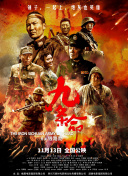 国产视频二区在线观看