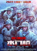 久久婷五月
