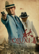 成人免费xxx在线观看