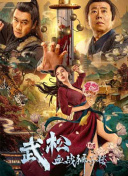 再用力一点吧