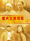 国产精品人成人免费国产