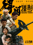 魅力大学生