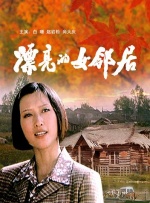 李建锋