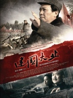 恋爱关系