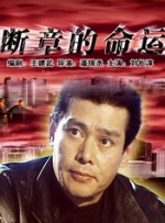 劲爆欧美日韩