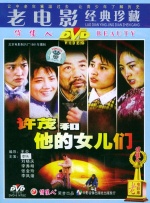 马红俊银雪意欲神传承30