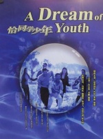 我美丽的妈妈