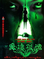 白浊女教师
