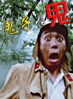 隔壁的女人
