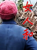 伊人导航