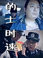 日韩污片