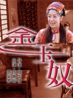 实际政事