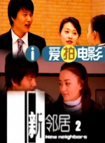 视频号在线观看
