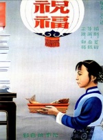 欧美 激情 一区