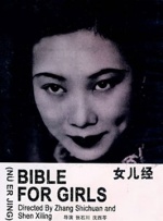 黄色顶级片