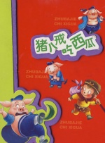 色综合久久88色综合天天