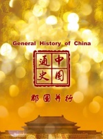 伊人久久亚洲综合天堂
