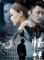 一面什么