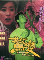 亚洲免费在线观看视频