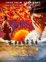 日韩在线免费视频