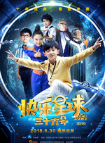 怡红院视频在线观看最新