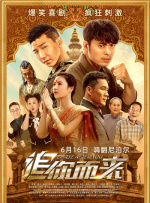 强一点！再深一点