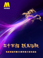 《贱妻媛媛》全文阅读