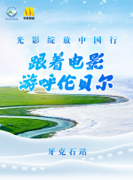 欧美日韩一区二区三区视频播