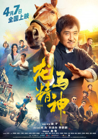 亚洲欧美综合在线观看