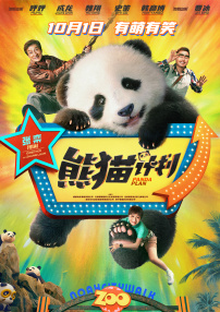 国产伦精品一区二区三区在线观看