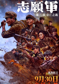 我们没有秘密
