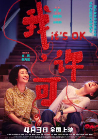 秋霞爱爱视频
