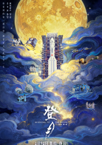 教练的痴迷