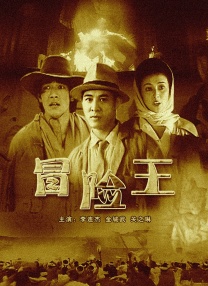 很美的小姨子