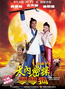 91日日夜夜