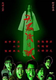 《秘密爱》大尺度片段