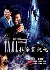 背叛的女友