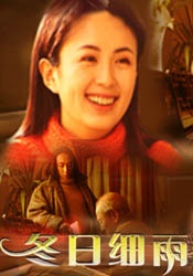 东北农村大炕乱肉续公