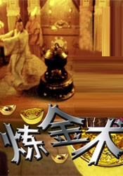 婷婷午夜影院