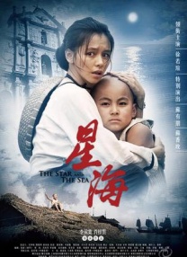 衣服湿透的她