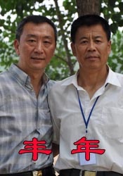 久久影音先锋