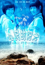 疗愈伴侣